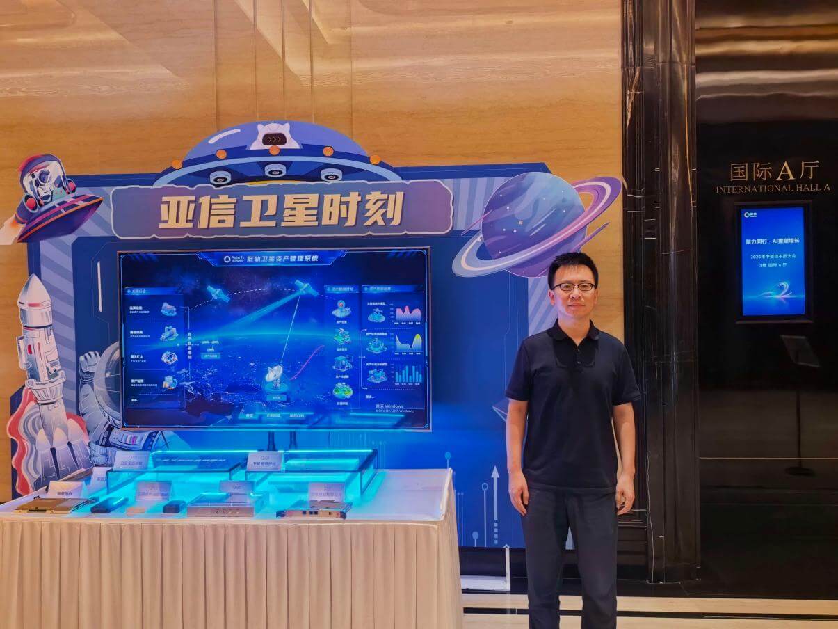 Stardubhe attends AsiaInfo Technologies 2026 Mid-Year Work Conference