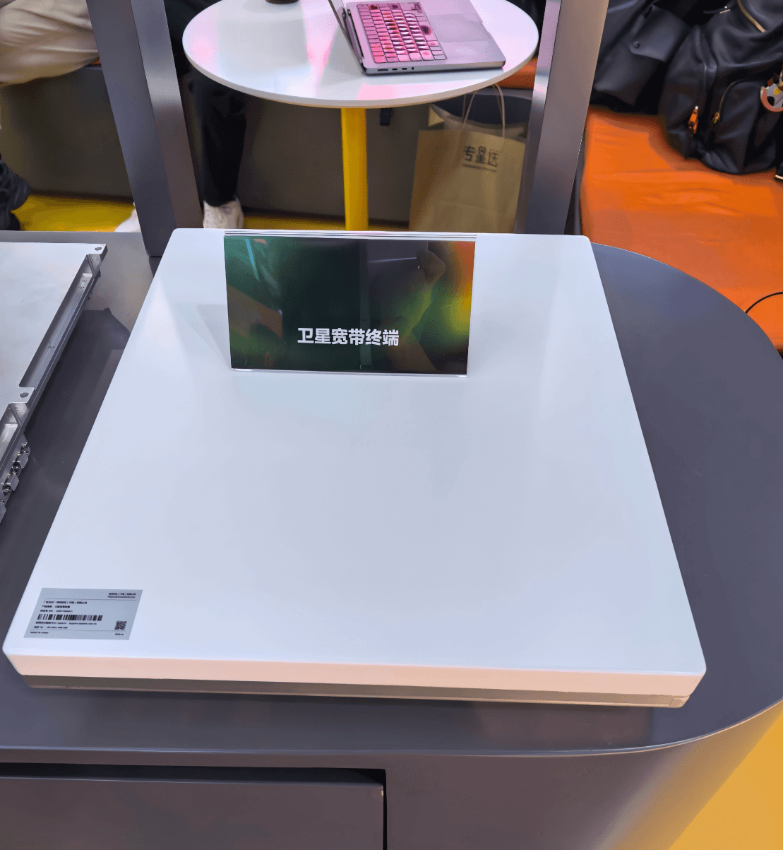 Stardubhe product — Intelligent Satellite Terminal for Autonomous Systems