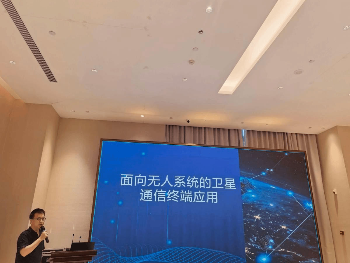 星联天枢创始人兼CEO程英辉应邀作主题报告