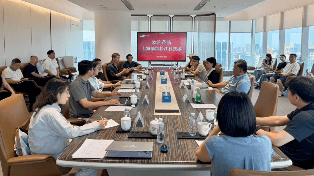 Scene from the closed-door satellite internet industry exchange (Image source: Shanghai Lingang United Development Co., Ltd.)