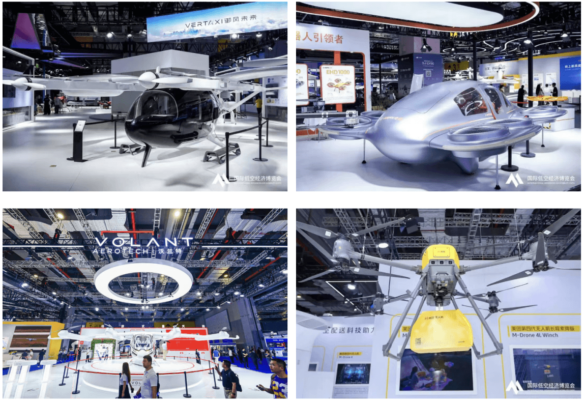Highlights of the 2026 International Low-Altitude Economy Expo (Image source: Low-Altitude Expo)